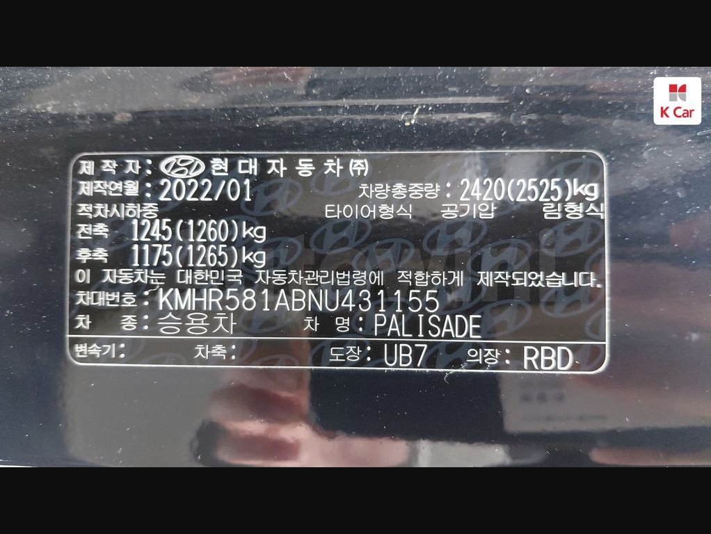 2022 Hyundai Palisade  FWD